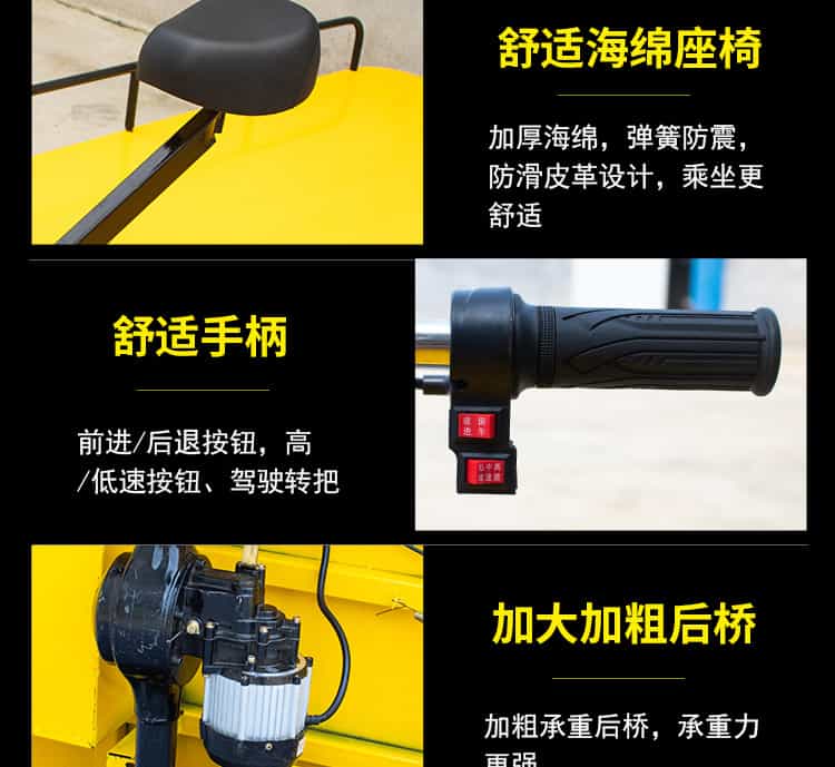Vehicle (11)