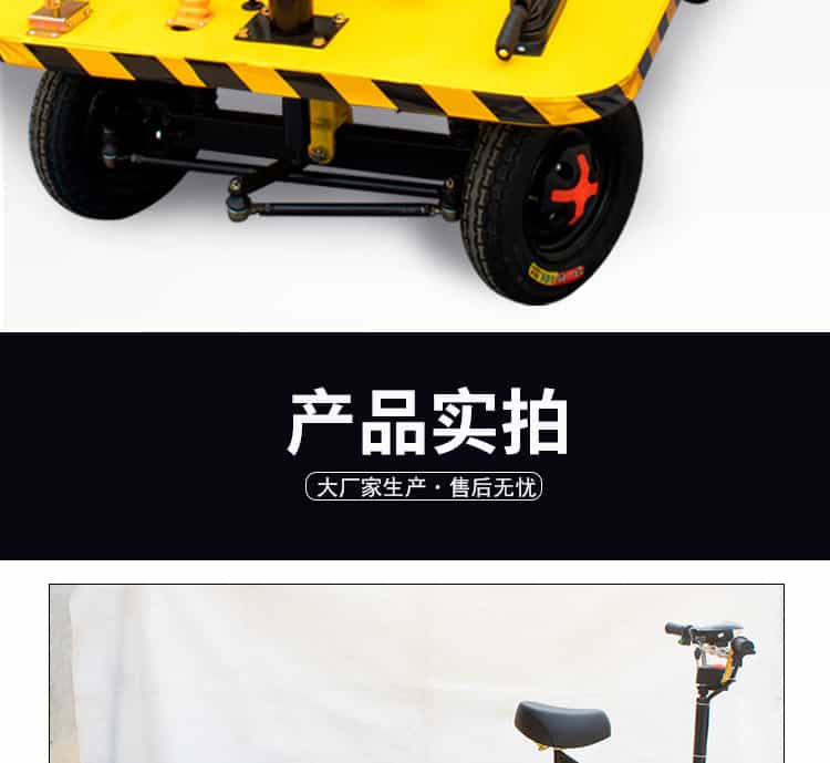 Vehicle (14)