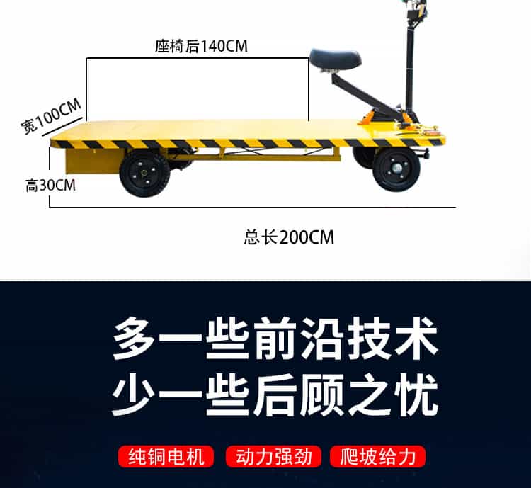 Vehicle (6)